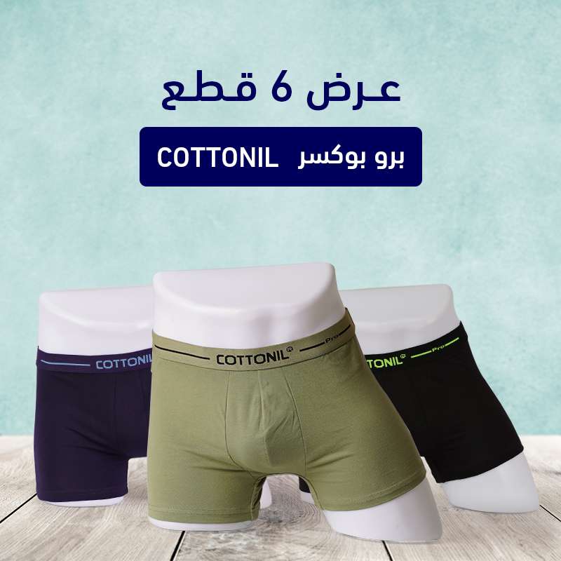 عرض برو بوكسر