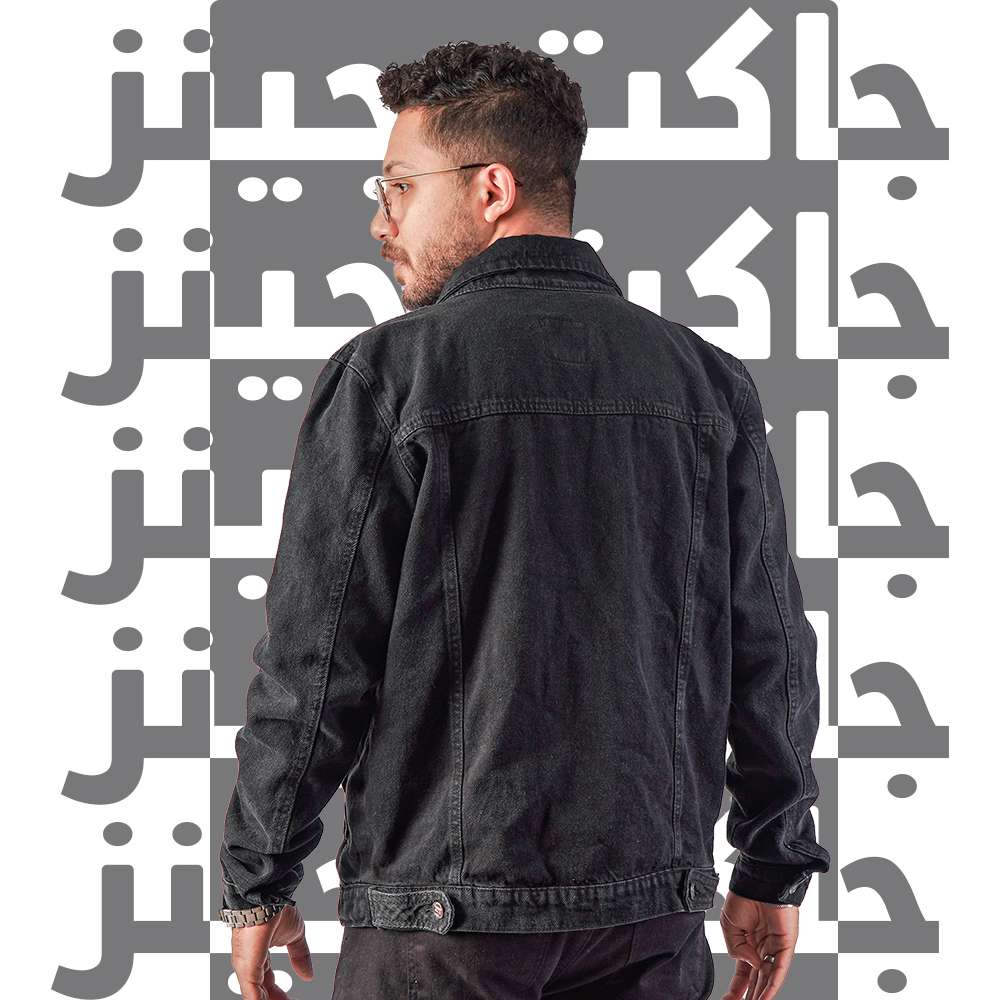جاكيت جينز