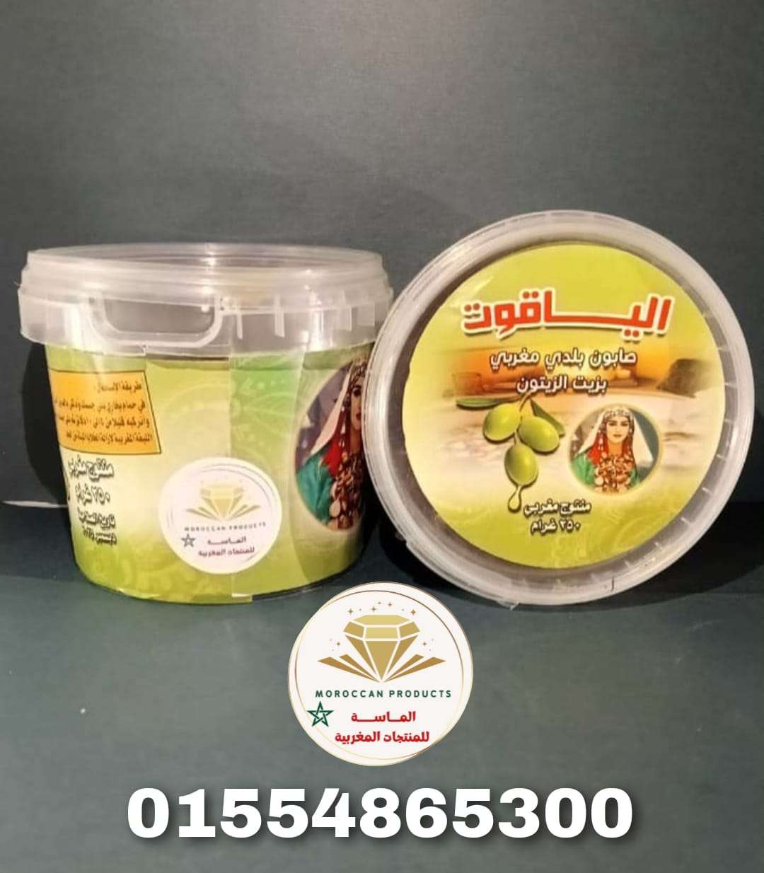 صابون مغربى بزيت الزيتون