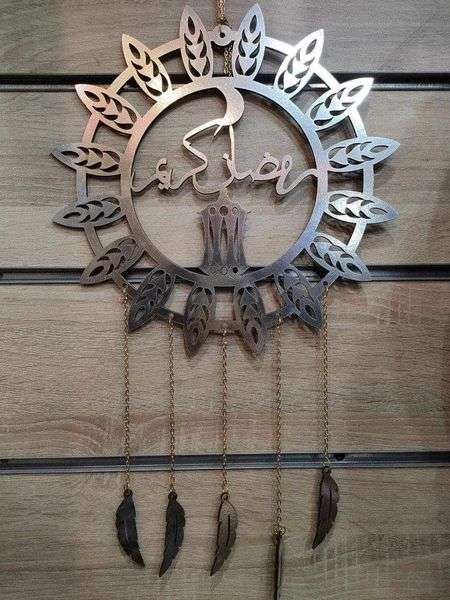 دلايه رمضانيه