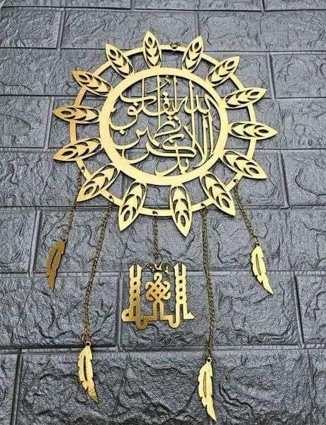 دلايه رمضانيه
