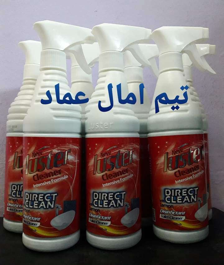 منظف الحمام+قاهر الدهون