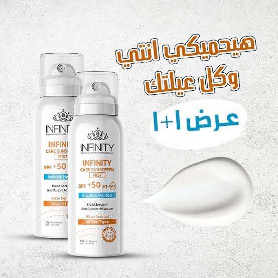 y انفينيتي اسبراي واقي الشمس بعامل حماية 50+ عرض اتنين قطعة