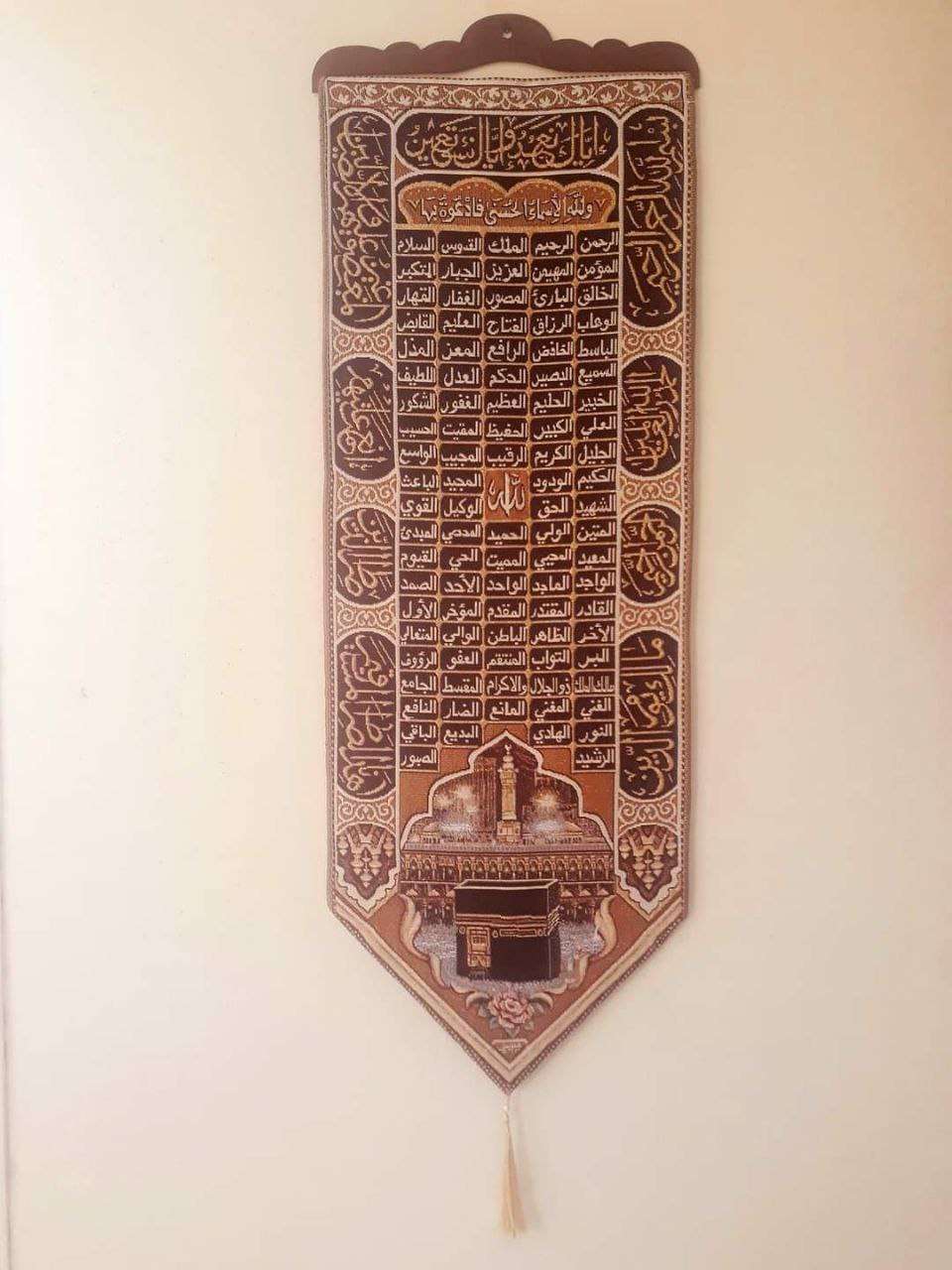 علقه جوبلان