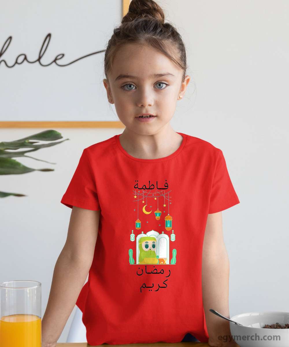 رمضان كريم تيشرت