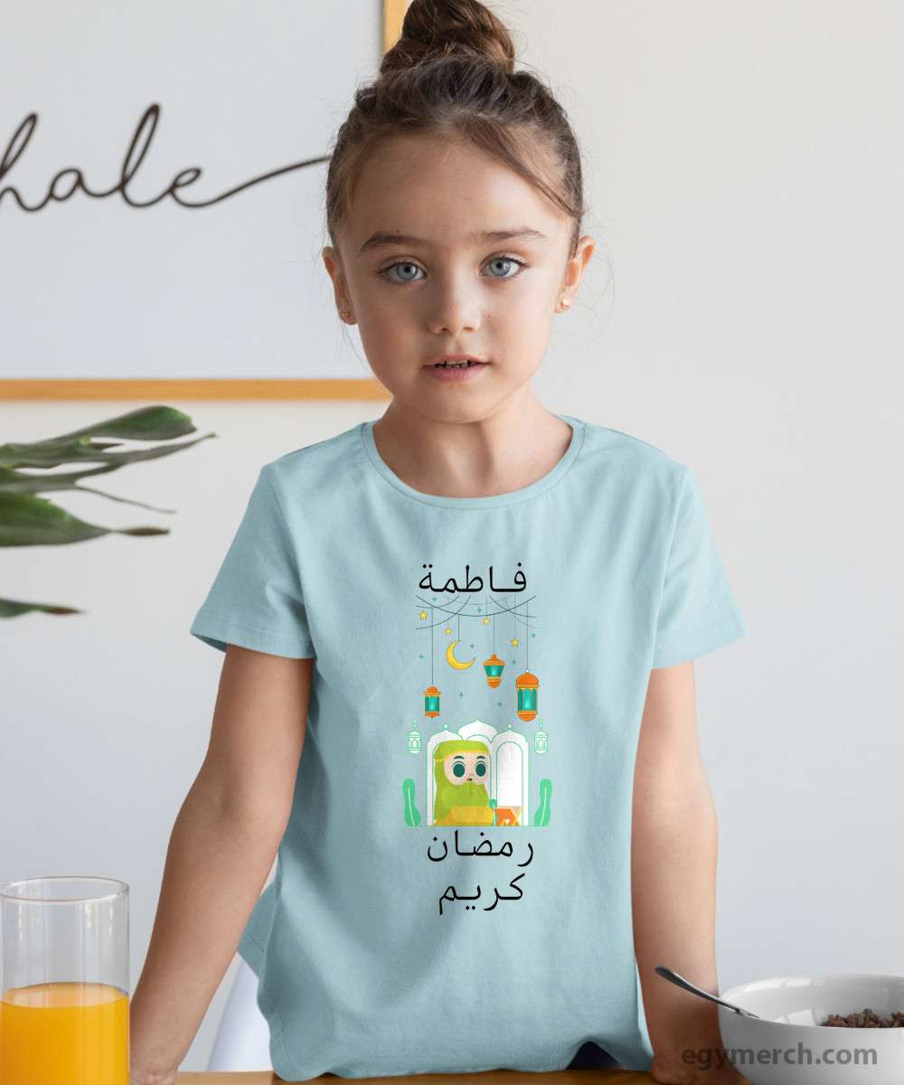 رمضان كريم تيشرت