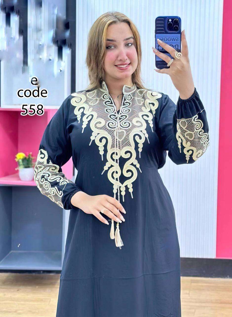 عبيات  حريمي