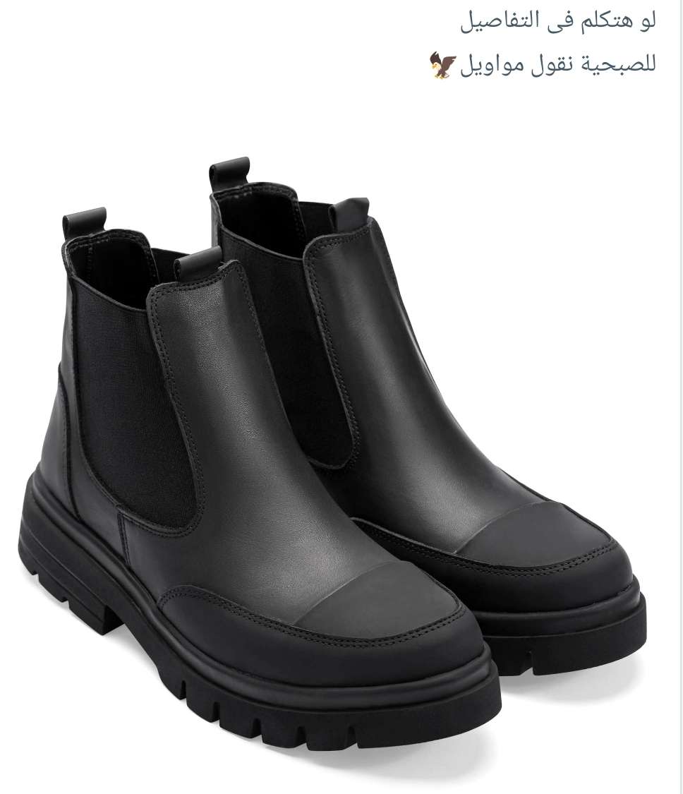 هاف بوت كود mo3