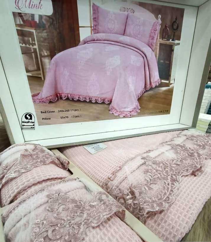 مفرش صباحيه
