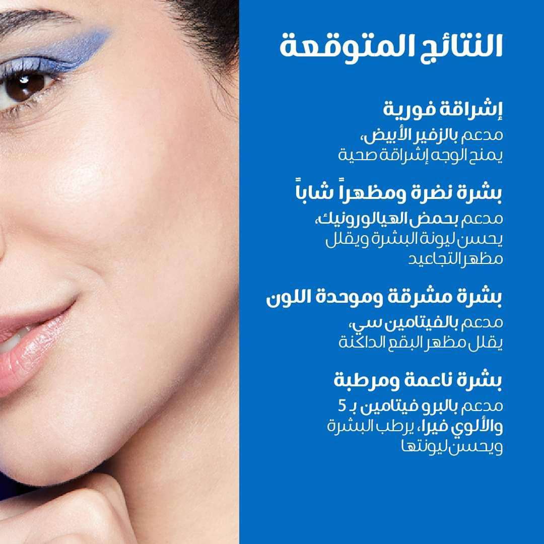 كريم النهار من بزلين