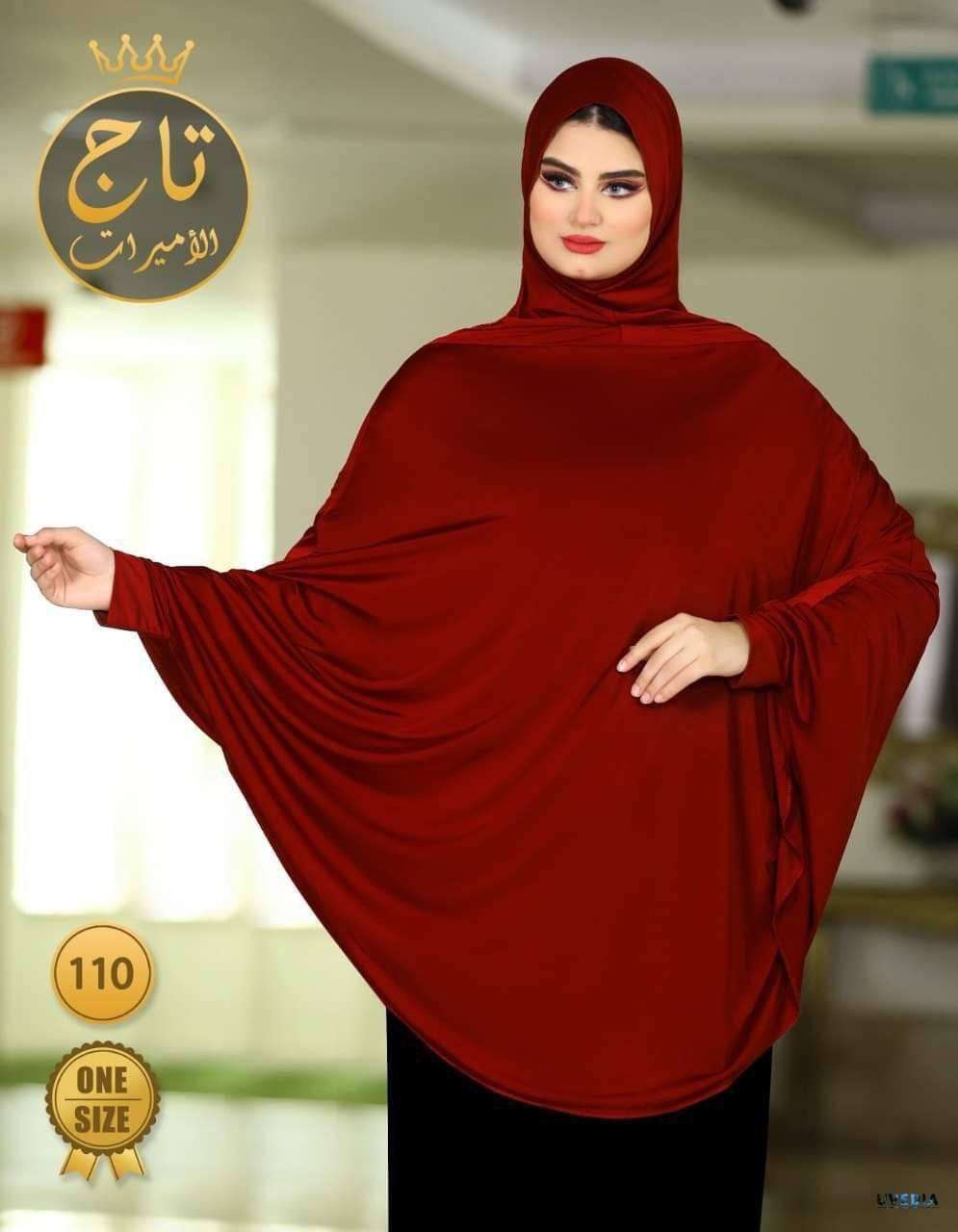 خمار البلكونه