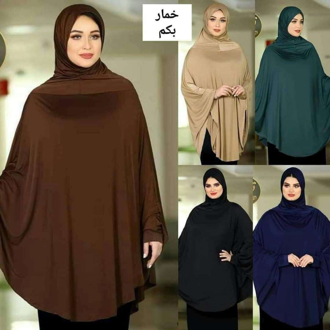 خمار البلكونه