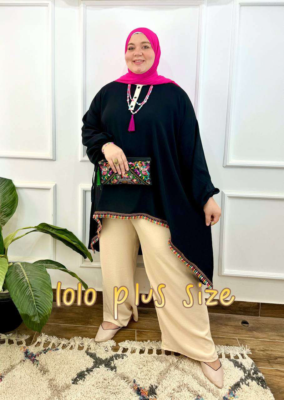 سوت | سيزما