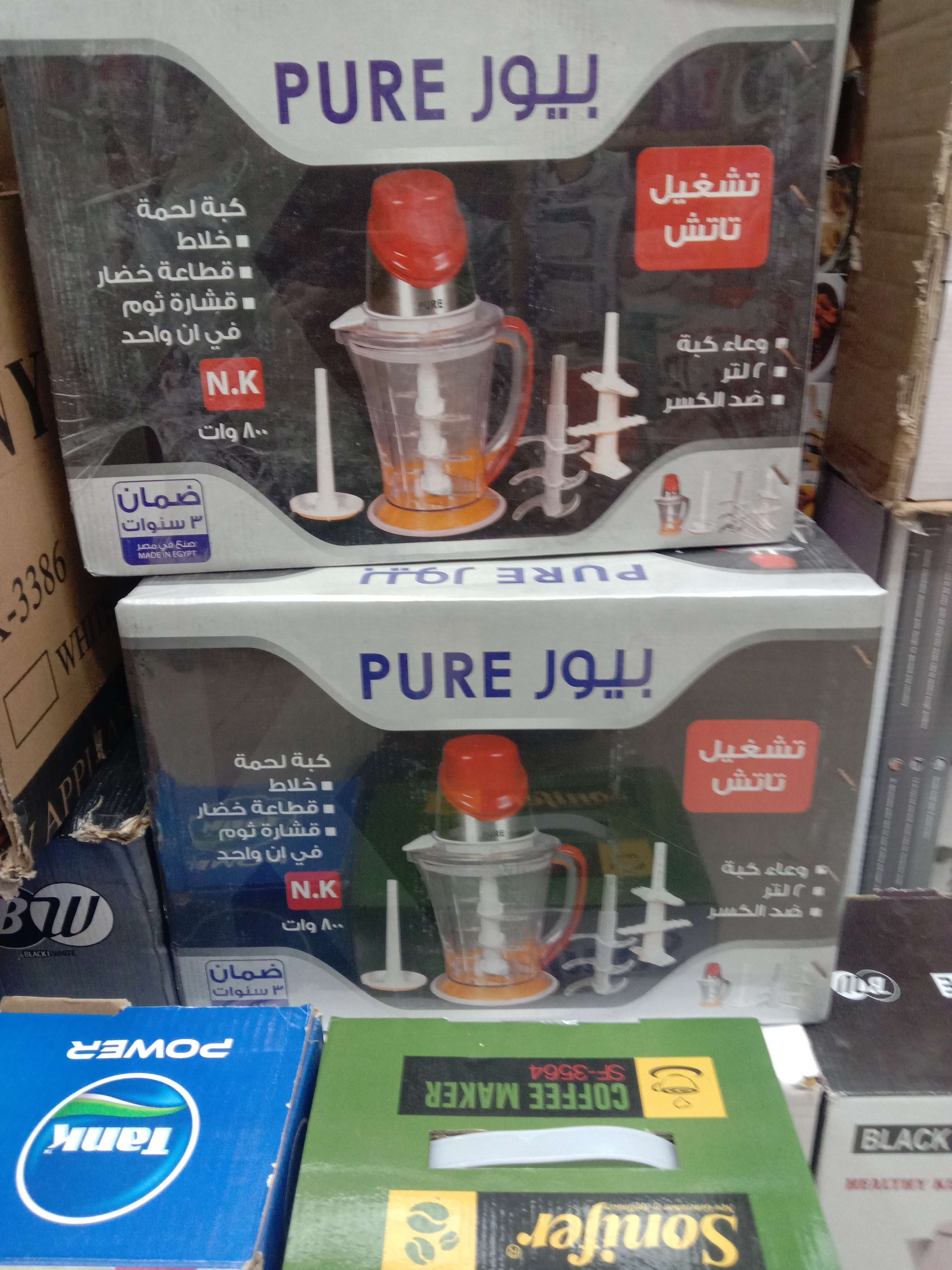 كبه بيور