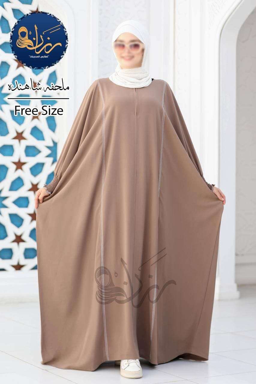 عباية حريمى