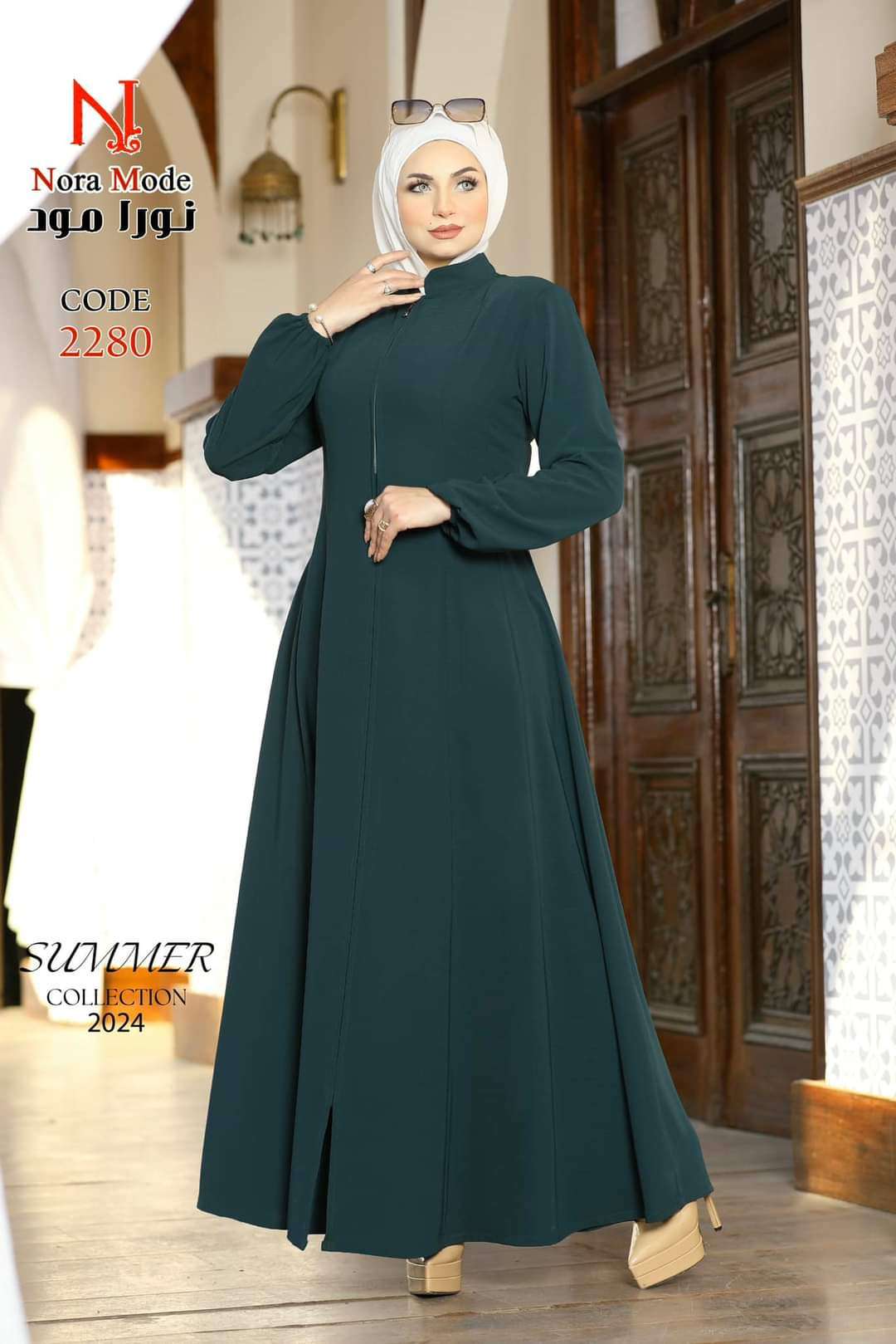 عباية كتان