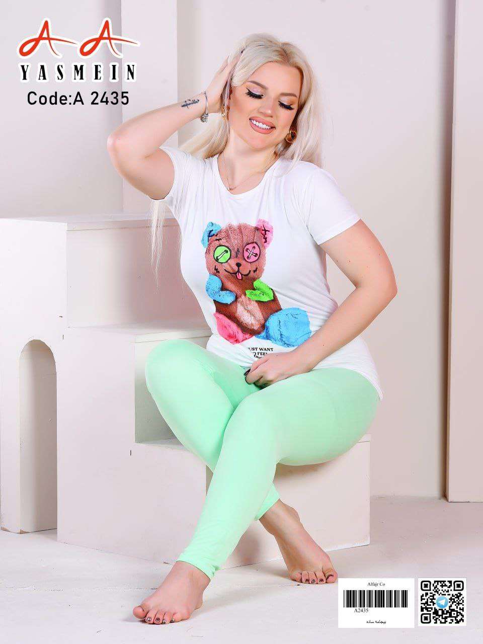 بجامة