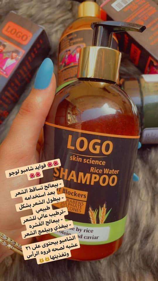مجموعه لوجو لترميم الشعر واصلاحه شامبو معاه الكريم