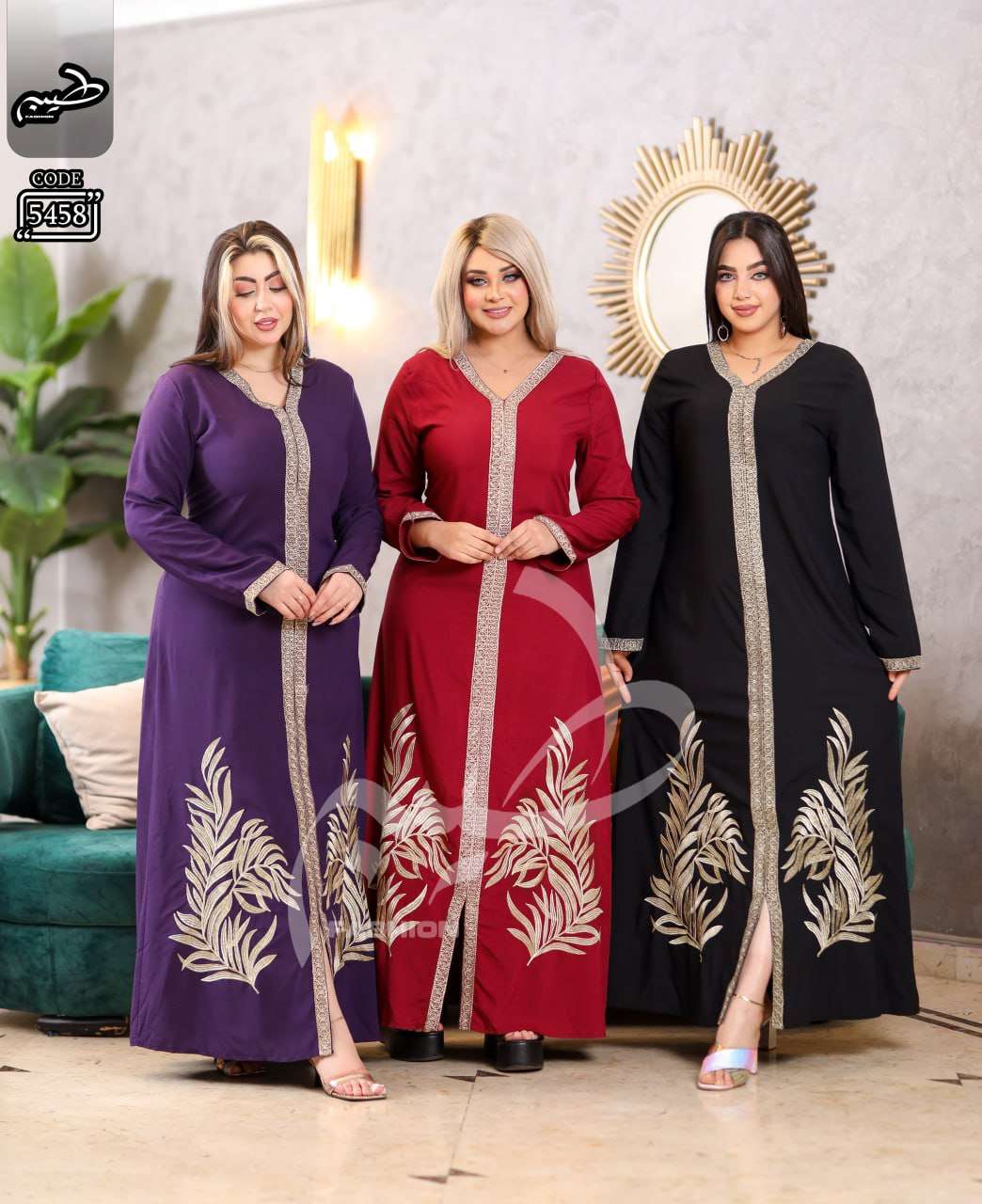 عباية حريمى