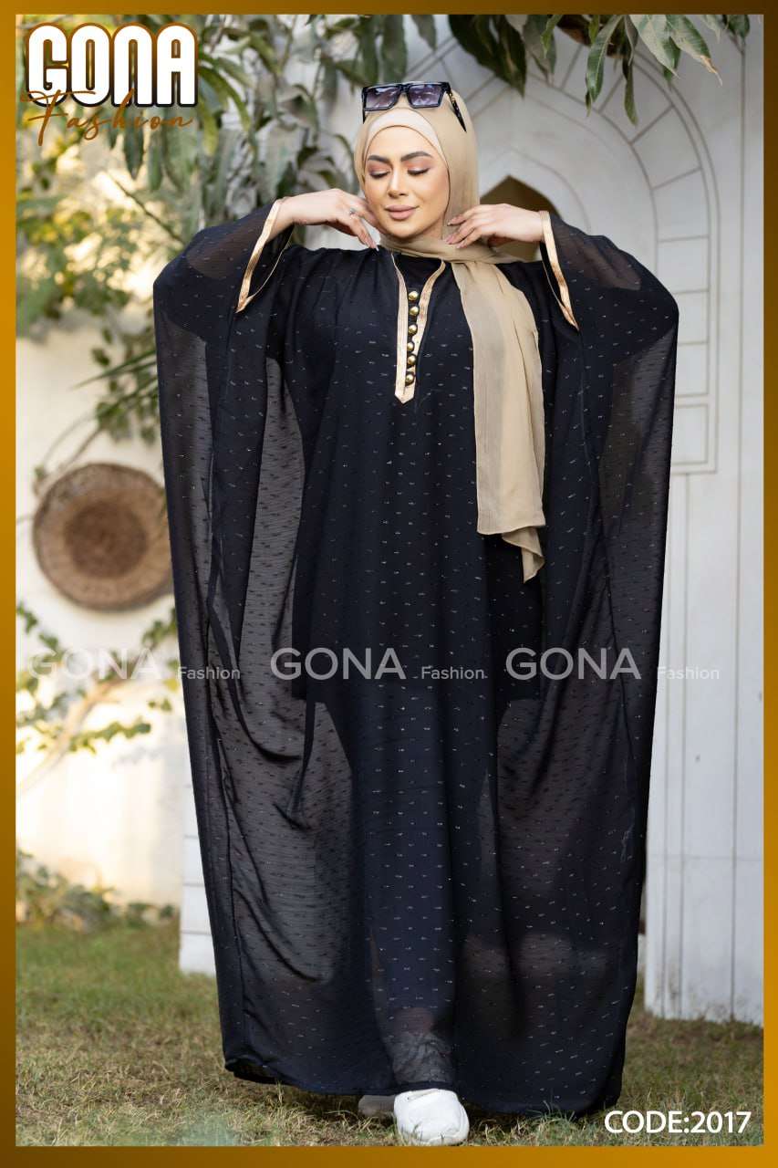 عباية حريمي