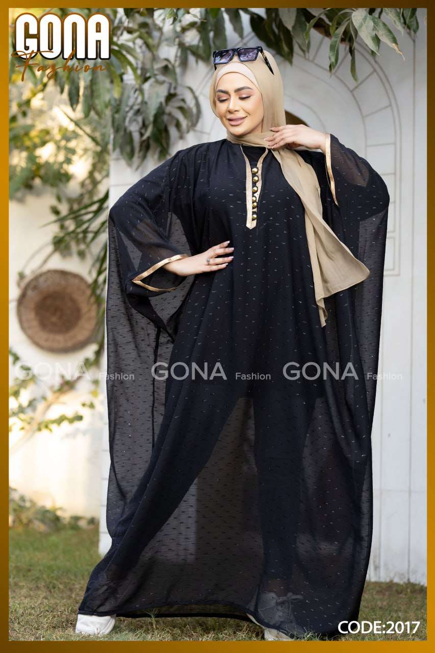 عباية حريمي