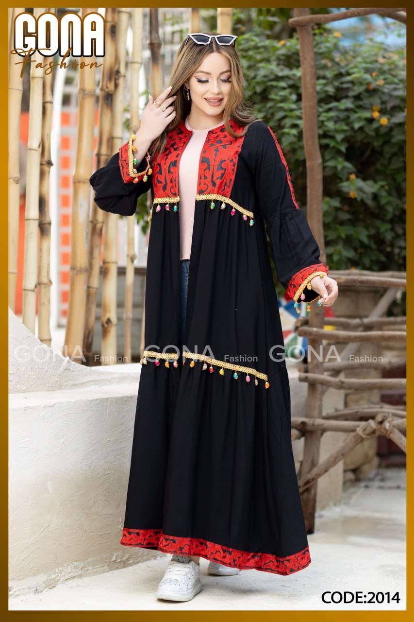 عباية حريمي
