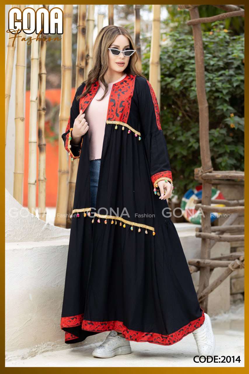 عباية حريمي