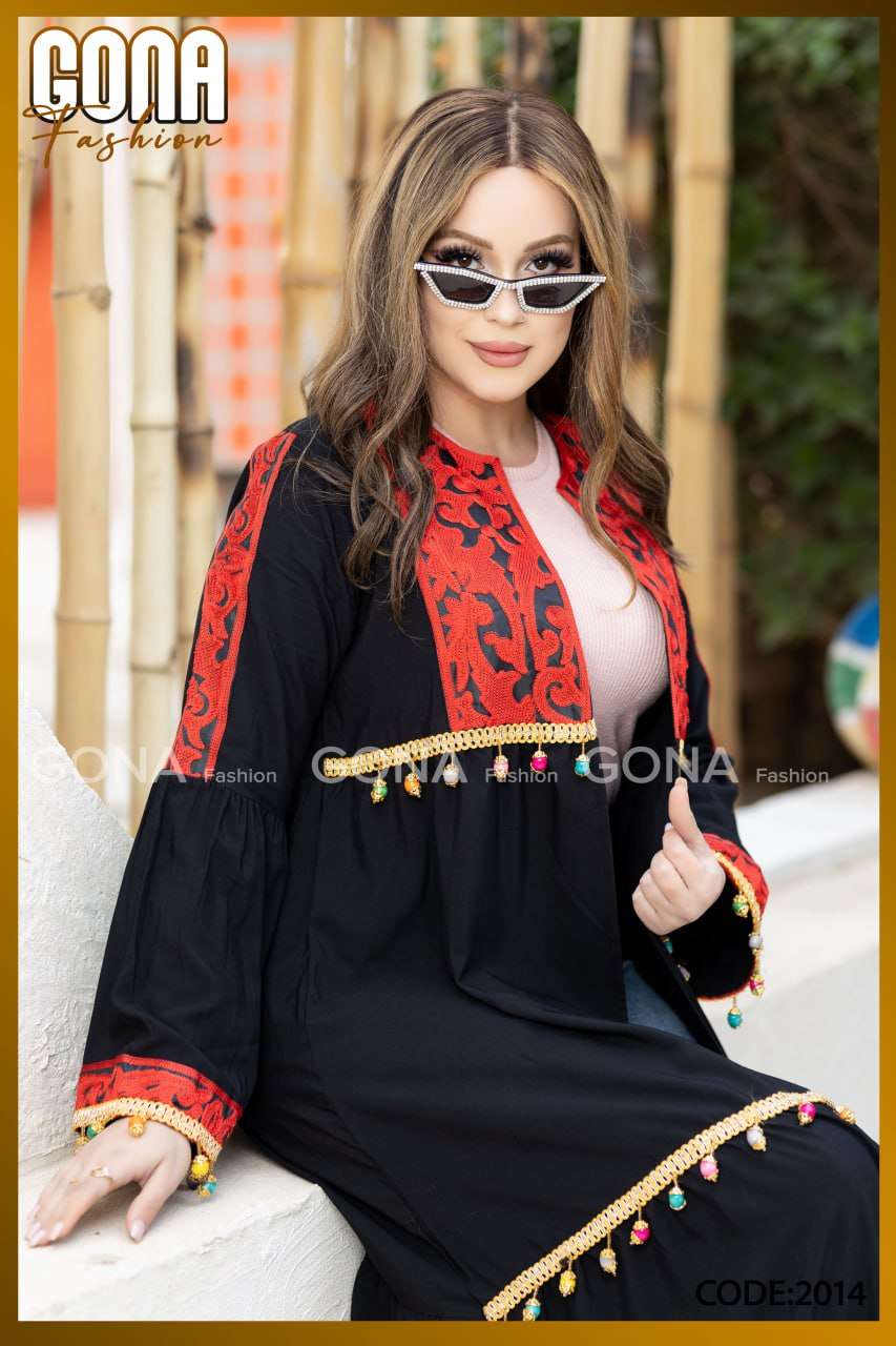 عباية حريمي