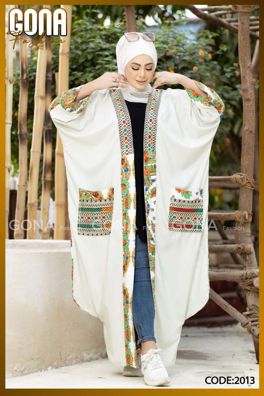 عباية حريمي