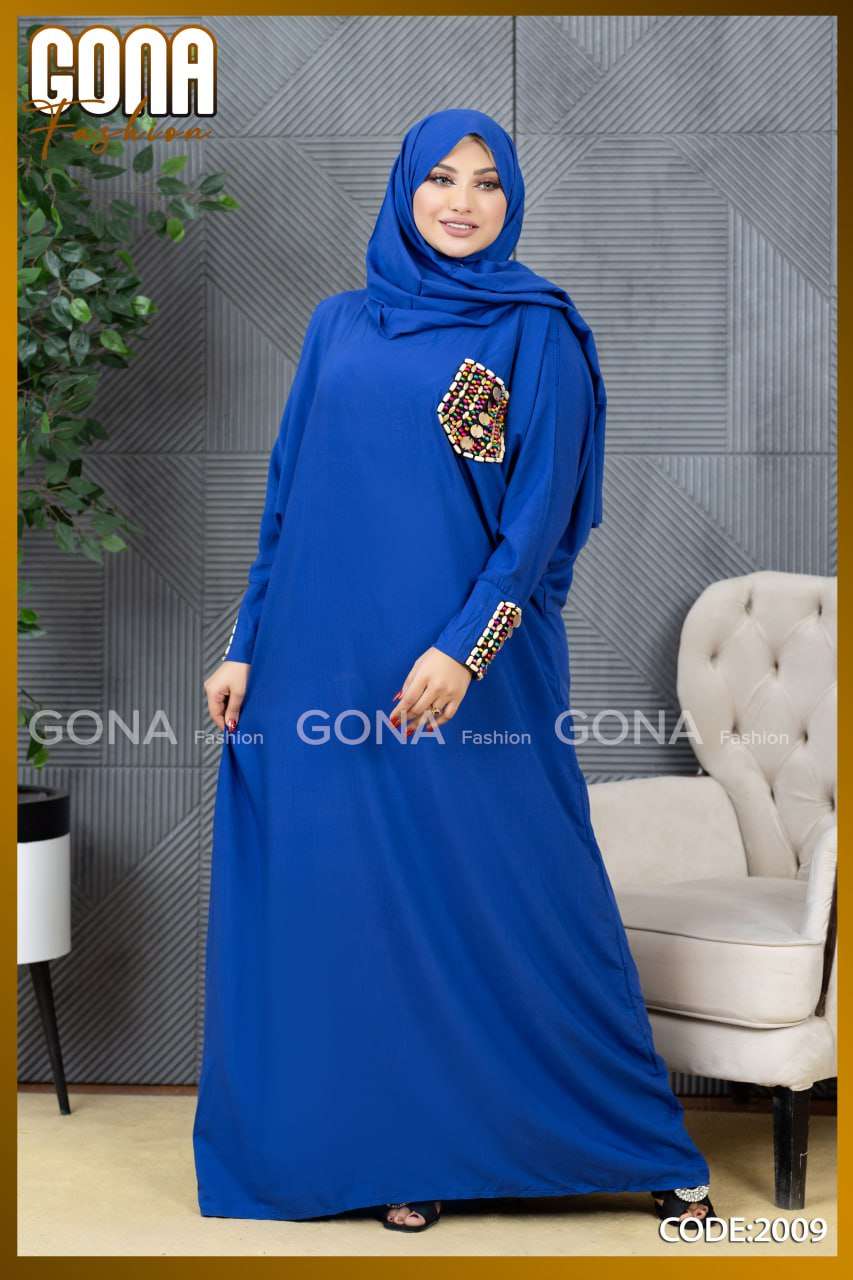 عباية حريمي
