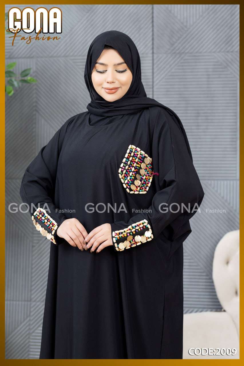عباية حريمي
