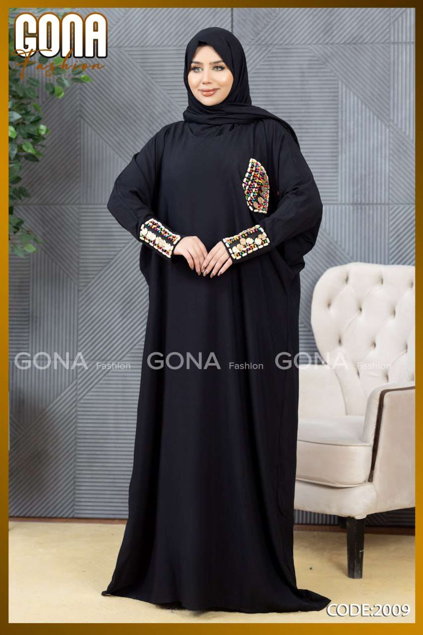 عباية حريمي