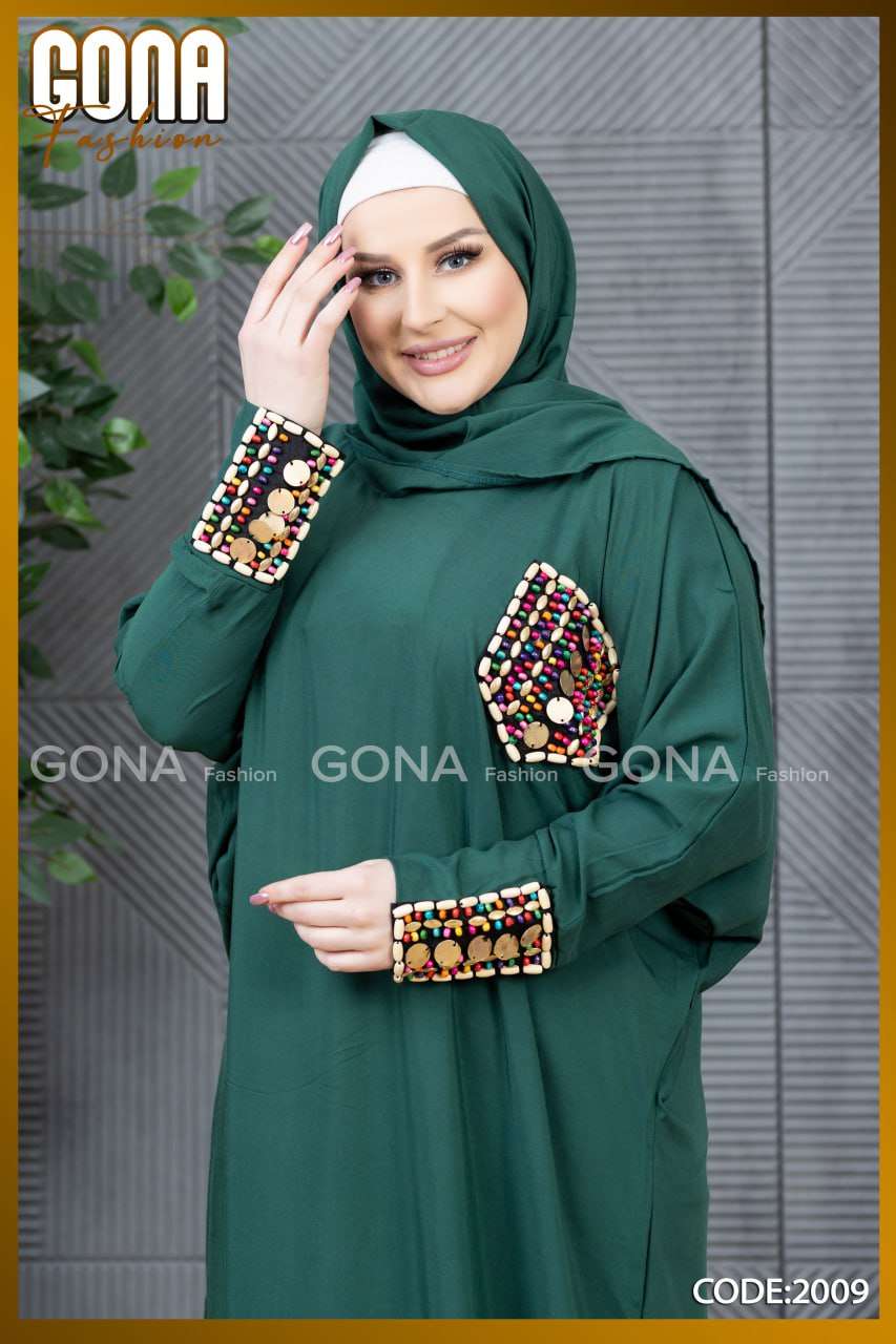 عباية حريمي