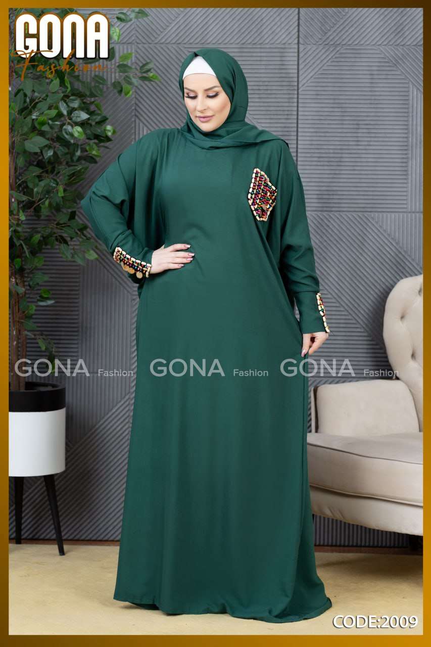 عباية حريمي