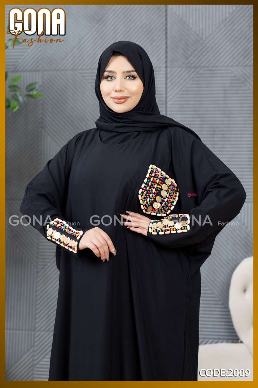 عباية حريمي