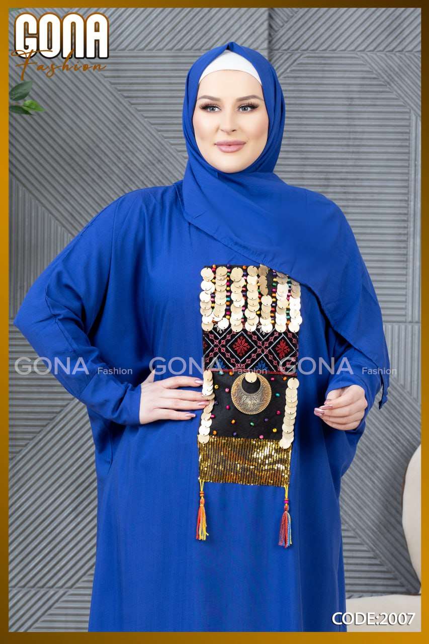 عباية حريمي