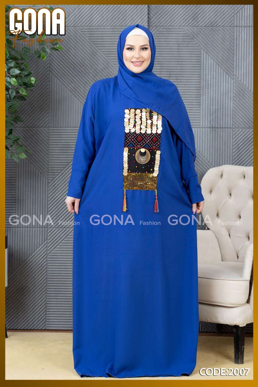 عباية حريمي