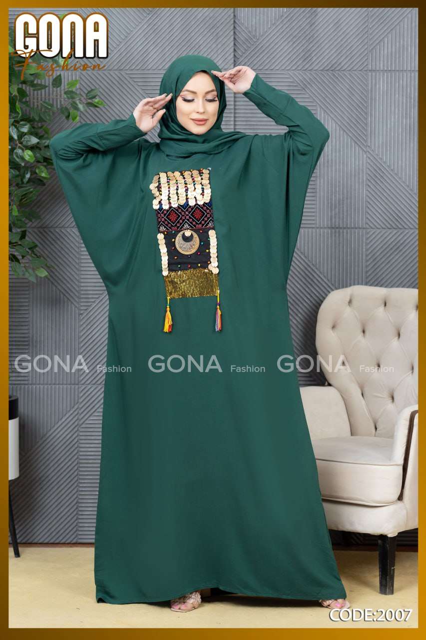 عباية حريمي