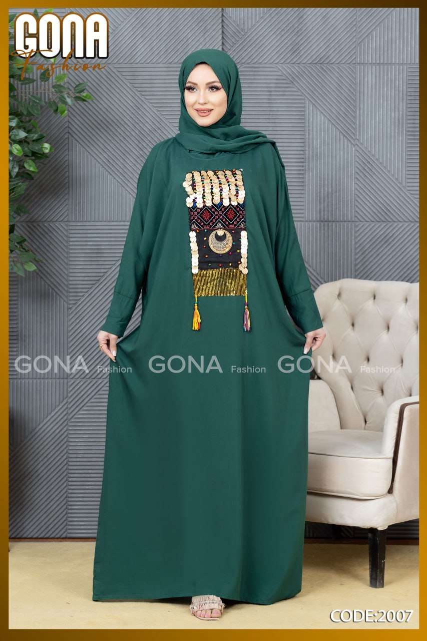 عباية حريمي