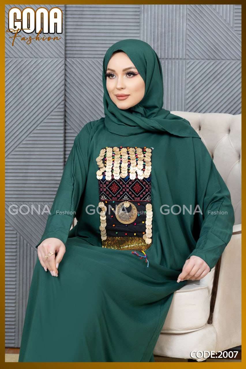 عباية حريمي