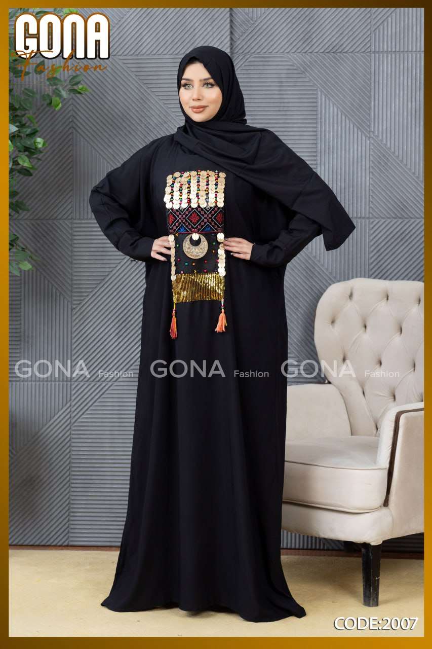 عباية حريمي