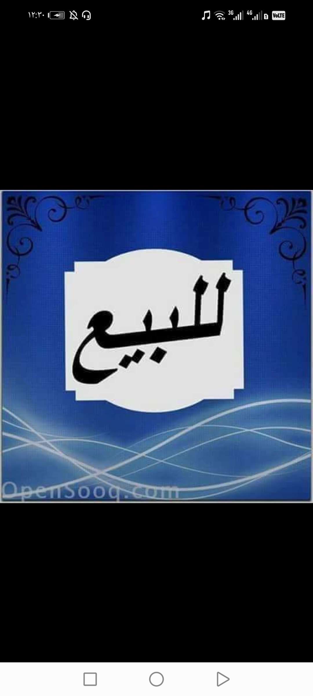 شقه للبيع بالمريوطيه فيصل
