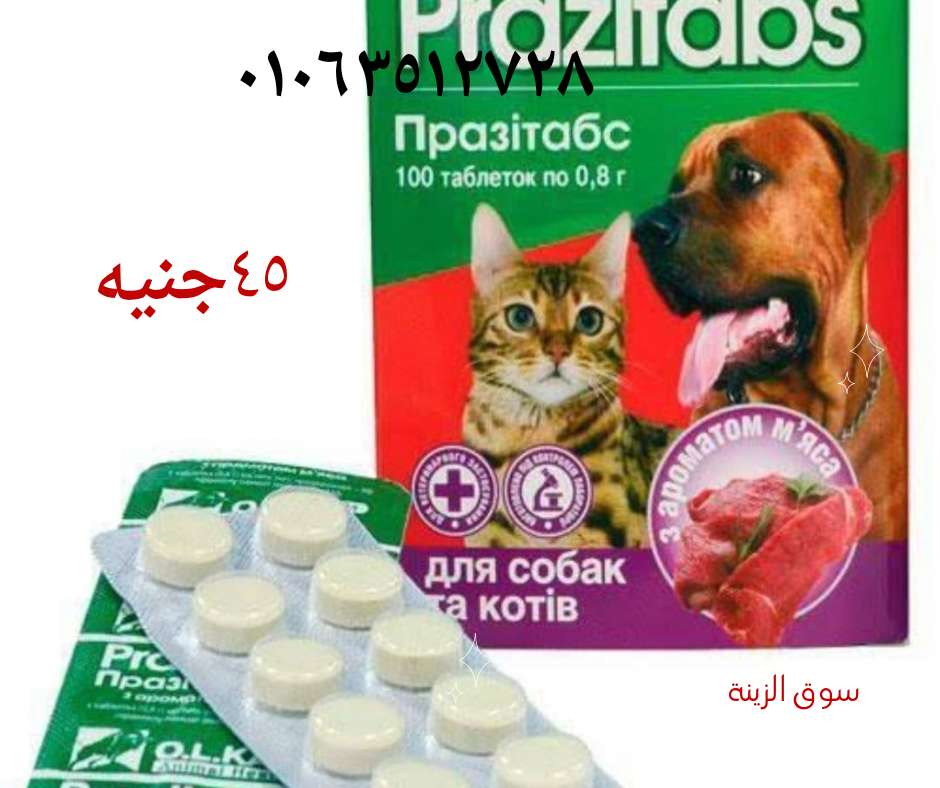 برازي تابس | سيزما
