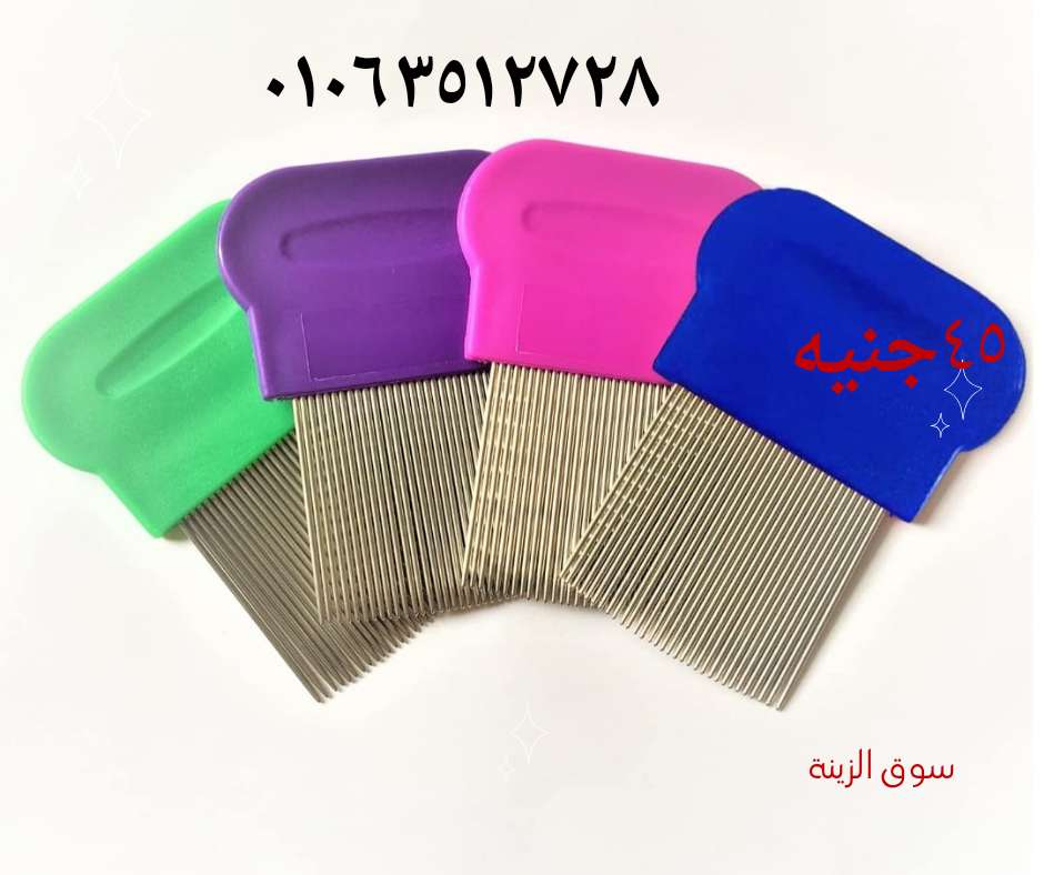 فلاية أسنان طويلة وقصيرة