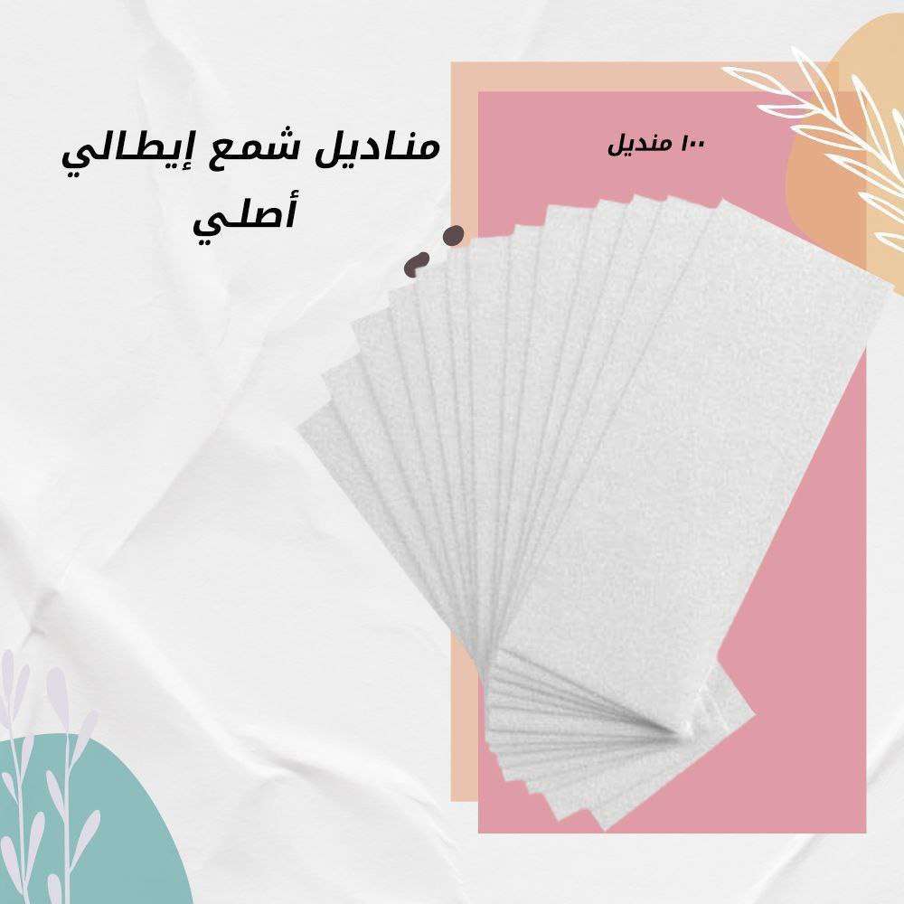 جهاز شمع