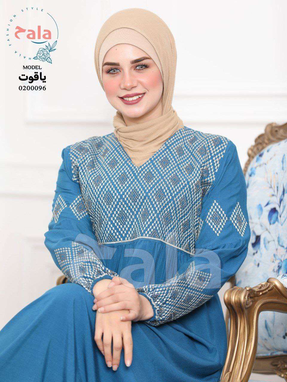 عباية حلا