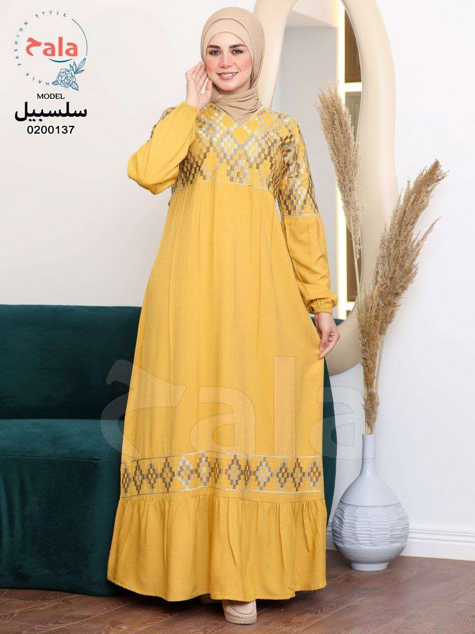 عباية حلا
