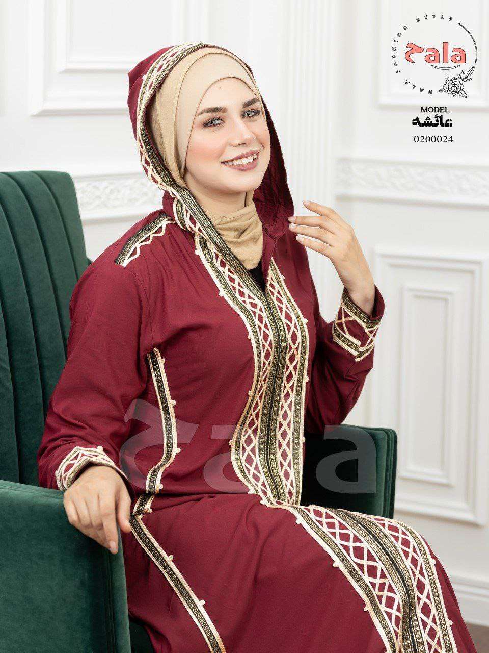 عباية حلا