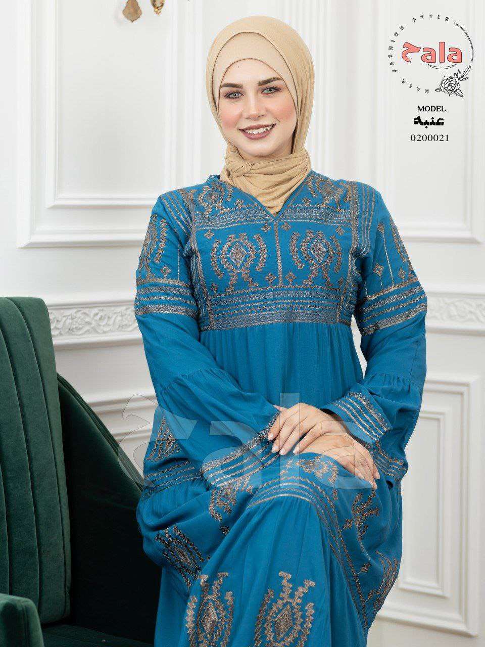 عباية حلا