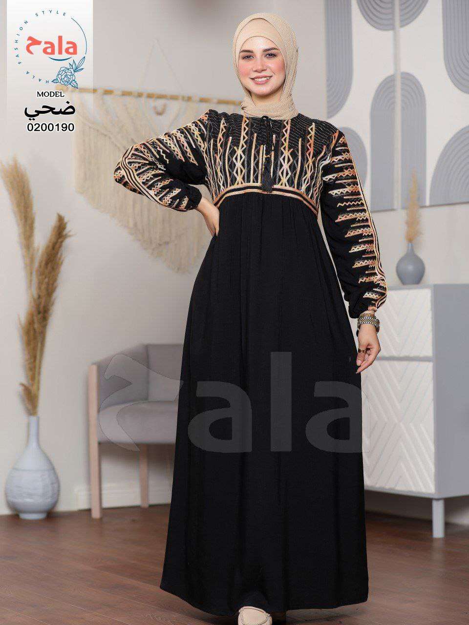 عباية حلا
